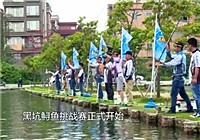 《漁樂工作站》 第113集 “中國大魚王”首站黑坑鱘魚挑戰賽