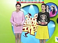 《漁樂工作站》第63集 冰釣安全第一位