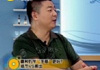 《有余說漁》第06集 臺釣如何挑選釣竿[石曉明]