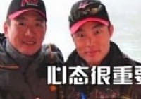 《有余說漁》第12集 COB決賽總冠軍[王震]