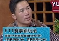 《有余說漁》第47集 民間藝術-魚拓