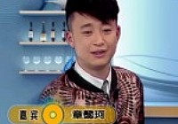《有余說漁》第09集 周年慶神秘嘉賓