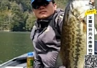 《有余說漁》第77集 江西野釣攻略(二)