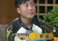 《有余說漁》第24集 瘋狂釣社