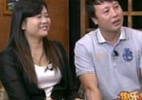 《有余說漁》第28集 釣魚人的婚姻保衛戰