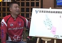 《有余說漁》第95集 COB江蘇站冠軍王磊的路亞之路