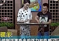 《有余說漁》第53集 筏釣正當時
