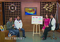 《有余說漁》第132集 競技釣高手提倡環保垂釣