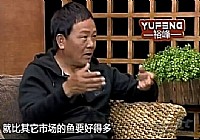 《有余說漁》第73集 FTT總決賽攻略化紹新講FTT
