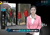 《漁樂生活》第38集 老婆我們去釣魚