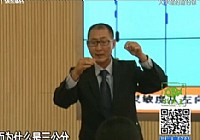 《漁樂生活》第35集 大學里的垂釣課
