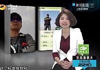 《漁樂生活》第36集 上校的博客