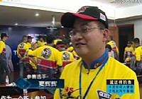 《漁樂生活》第44集 我的COB浙江站