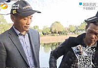 《漁樂生活》第41集 不老的戰士
