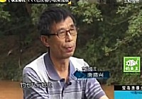 《漁樂生活》第64集 土鯰傳奇巴蜀傳統釣