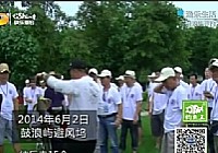 《漁樂生活》第49集 鼓浪嶼尋釣之旅