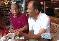 《漁樂生活》第1集 漁具店老板的垂釣情緣