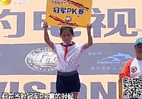 《漁樂生活》第33集 朱標的冠軍之路