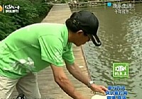 《漁樂生活》第53集 十年成書
