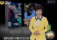 《漁樂生活》第37集 香港垂釣推動者
