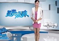 《魚資漁味》20120920 第七屆農運會開賽