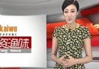 《魚資漁味》20140618 湖北丹江口庫釣爭霸賽開賽