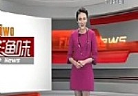 《魚資漁味》20140521 俱樂部總決賽冠亞之爭