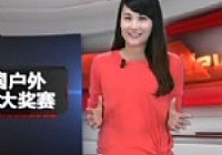 《魚資漁味》20140415 COB5斤多鱸魚創新賽事記錄