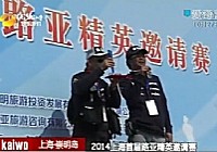 《魚資漁味》20141027 路亞高手聚上海戰鳡魚
