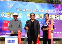 《魚資漁味》20161118 70人黑坑比賽房海濤奪冠