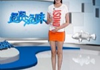 《魚資漁味》20120911 碧波2S杯釣賽