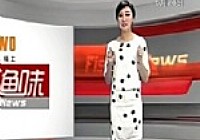 《魚資漁味》20140626 距離CCF僅剩8天準備時間