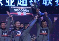 《魚資漁味》 20160314 CFL職業競技釣超級聯賽總決賽