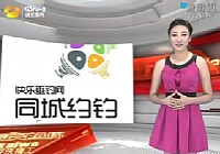 《魚資漁味》20140731 COB的第三站開始報名