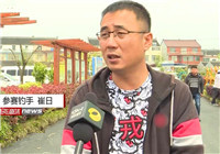 《魚資漁味》20170421 中國泰州黃橋雙人大魚賽520支戰隊報到
