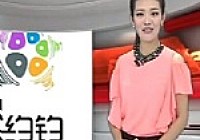 《魚資漁味》20140716 天津秋展訂貨會今日開展
