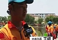 《魚資漁味》20140605 FTT山東站僅有16晉級名額
