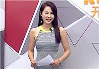 《魚資漁味》20170605 上海美人魚“冠軍杯”首戰6月10日開打