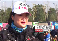 《魚資漁味》20161128 湖南舉辦競技比賽 女釣手成為場上焦點