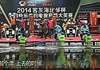 《魚資漁味》20141117 王超加冕2014FTT冠軍