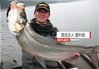 《魚資漁味》20170103 紹興同城約釣賽曹駿彪意外遭遇跑魚