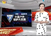 《魚資漁味》20140812 同城約釣遭遇臺風