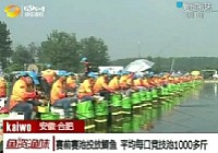 《魚資漁味》20140904 2014FTT安徽站開賽