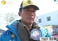 《魚資漁味》20141114 30斤大鰱鳙魚前來打榜