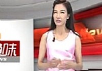 《魚資漁味》20140517 漁博會特別報道
