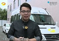 《魚資漁味》20140813 鉤尖上的中國即將開拍