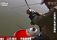 《魚資漁味》20141022 臺州全國海釣錦標賽動態