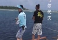 《魚資漁味》20140310 韓國釜山漁具展