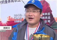 《魚資漁味》20161116 120人巨物搏擊賽