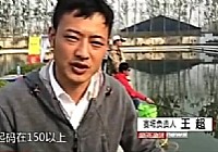 《魚資漁味》20141110 48斤青魚前來打榜